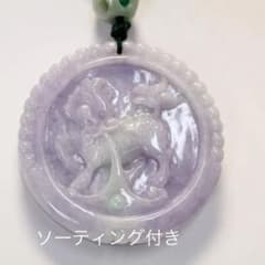本翡翠ラベンダー紐のネックレス☆ソーティング付き - メルカリ