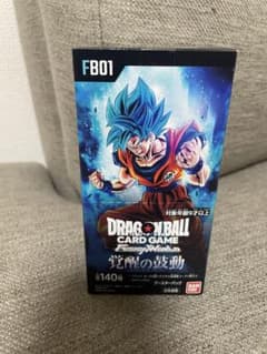 テープ付き未開封　ドラゴンボール覚醒の鼓動のサムネイル