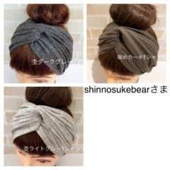 ⭐️shinnosukebear様専用／ヘアバンド ターバンのサムネイル