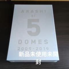 嵐 ARASHI at 5 DOMES 2009-2019 - メルカリ