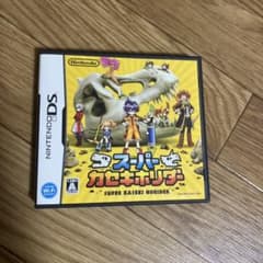 ニンテンドーDS スーパーカセキホリダー　初期動作確認済みのサムネイル