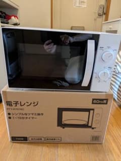 ユアサ 電子レンジ 60Hz専用 700W - メルカリ