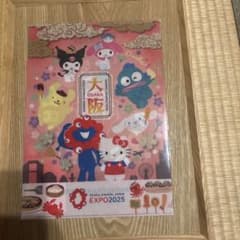 大阪 EXPO2025 サンリオキャラクター クリアファイル　ミャクミャクのサムネイル