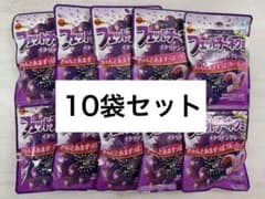 【お買い得】10袋セット　フェットチーネグミ イタリアングレープのサムネイル