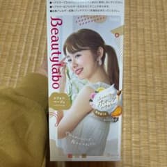 ビューティラボ ホイップヘアカラー シフォンベージュのサムネイル