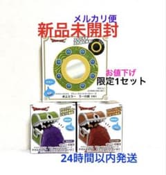 3種！ドラクエ　タオルホルダー ミミック＆ひとくいばこ 卓上ミラー　ラーの鏡