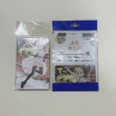角巻わため　Tカード　スライドケースのサムネイル