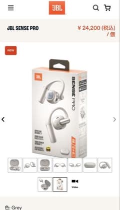 JBL SENSE PRO ワイヤレスイヤホン グレーのサムネイル