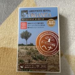 グリーンノートヘナ　白髪染めカラートリートメント（サハラブラウン）のサムネイル
