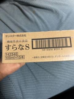 すらなsのサムネイル