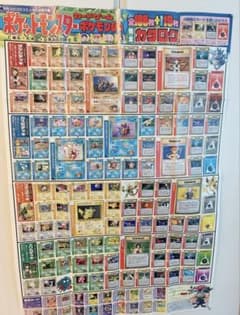 ポケモンカードゲーム ポケモンジム 完全カタログ コロコロコミック9月