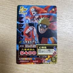 超貴重！！ナルティメットミッション うずまきナルト 当たりカード NARUTO うずまきナルト ナルティメットミッション - メルカリ