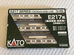 KATO 10-496 E217系(横須賀線・総武線)3両増結セット - メルカリ