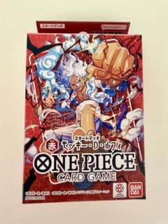 ワンピースカードゲーム スタートデッキ赤モンキー・D・ルフィ新品未開封おまけ付きのサムネイル