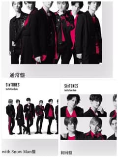 SixTONES Imitation Rain 三形態セットのサムネイル