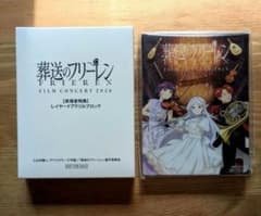 Funeral Frieren FILM CONCERT 2026 Acrylic Block