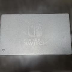 Thumbnail of 純正☆Nintendo Switch 充電スタンド　ドック(ACアダプター有)