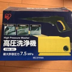 高圧洗浄機 アイリスオーヤマのサムネイル