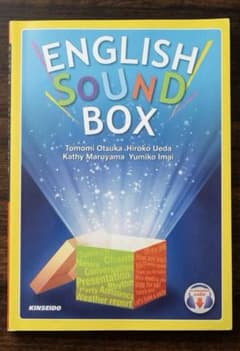 ENGLISH SOUND BOX 金星堂のサムネイル