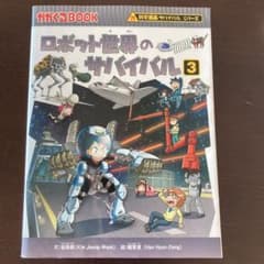 DLR様専用のサムネイル