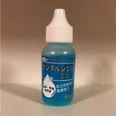 美紅サマ専用 デンタルジェル 犬のサムネイル