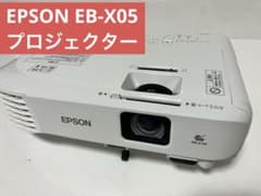 【355H使用】EPSON EB-X05 プロジェクター本体エプソン 355H使用】EPSON EB-X05 プロジェクター本体エプソン - メルカリ