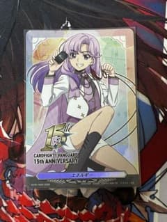 カードファイト!! ヴァンガード 15周年記念 エネルギー員弁ナオ - メルカリ