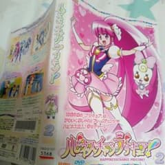 ハピネスチャージプリキュア！2レンタル落ちDVD - メルカリ