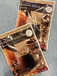 YOGINI FOOD 100 カカオ 置き換えダイエット食品 2袋のサムネイル