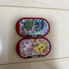 マックメザスタルカリオ、ピカチュウのサムネイル
