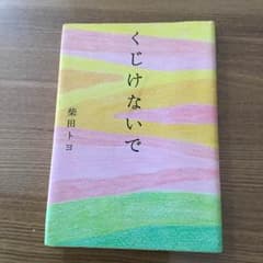書物のサムネイル