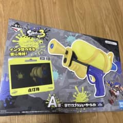 一番くじ スプラトゥーン3 第三弾 A賞 撃て！スプラシューターライト