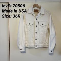 【美品】levi's／リーバイス　70506 ホワイトデニムジャケット