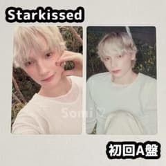 TXT ヒュニンカイ Starkissed アルバム 初回A盤 トレカ - メルカリ