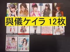 NMB48 與儀ケイラ12枚 生写真(管理No.N-158) - メルカリ