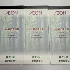 イオン　株主優待券　18,000円分のサムネイル