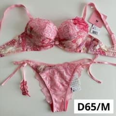 ワコール ルジェ D65/M RP リボンブラ 紐パン ソング 花柄 レース