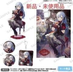 Ave Mujica バースデーセット オブリビオニス 豊川祥子 バンドリ
