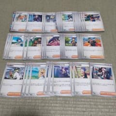 匿名配送】約170枚 ポケカ サポート スタジアム まとめ売り - メルカリ