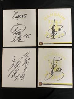 送料込み タイガース サイン色紙13枚 m94015677625_1.jpg?1736429320