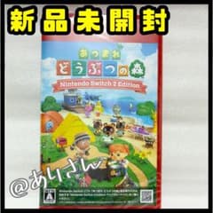 Switch2 아츠모리 도부츠노모리 신품 미개봉 슈링크 첨부 아츠모리