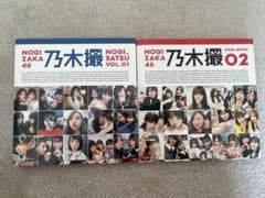 乃木撮1・2のサムネイル