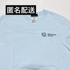 サカナクション 魚図鑑ゼミナール Tシャツ Mサイズ ライトブルー