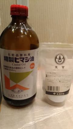 小堺製薬 精製ヒマシ油 重曹 セットのサムネイル