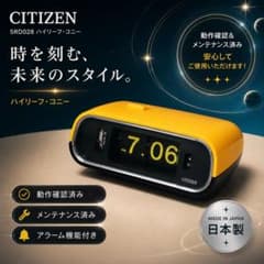 パタパタ時計　CITIZEN ハイリーフ・コニー 5RD028 昭和レトロ 整備済み・動作正常】CITIZENパタパタ時計 ハイリーフ・コニー - メルカリ