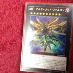 RR-アルティメットファルコンのサムネイル