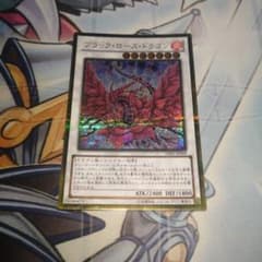 ブラック・ローズ・ドラゴン　ゴルシクのサムネイル