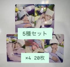 PLAVE PLBBUU HMV 特典 トレカ 日本 店舗限定 5種 コンプ×4 - メルカリ