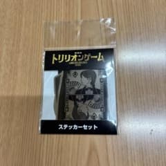 劇場版 トリリオンゲーム ステッカーセット - メルカリ