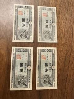 旧貨幣 4枚セット 鳩十銭のサムネイル
